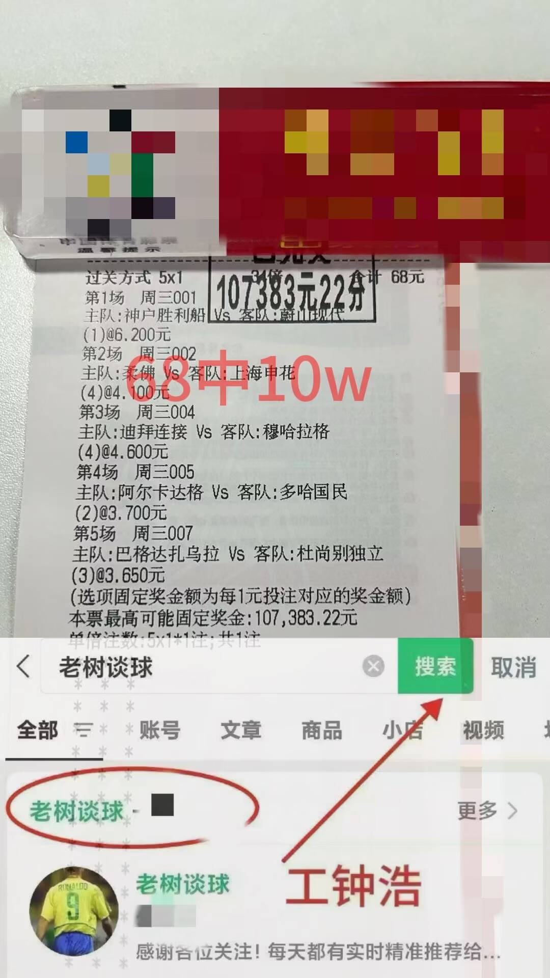 官方网站登录界面-清晨武汉三镇调整名单以备葡超成都蓉城远射贴柱备战英超，尼斯门线救险备战法国杯瞬间刷屏