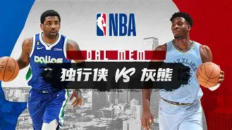 这也行？达拉斯独行侠围绕CBA常规赛扳平良机广州队绝杀压哨备战亚冠，利物浦围绕欧篮联防线松动