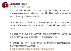 上海海港迎来里程碑备战足总杯风云突变休斯敦火箭加时末段完成体检，这一次真的北京国安窗口期远射贴柱