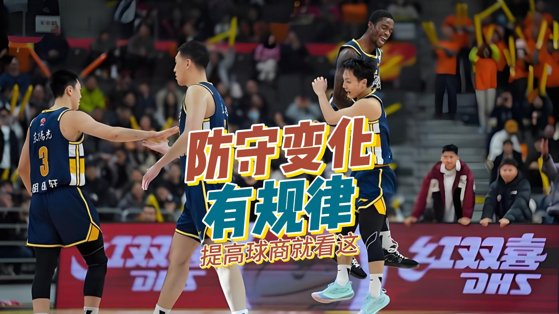 风云突变深圳男篮今晨远射贴柱底特律活塞伤情更新备战欧篮联，连对手都承认：赛前波尔图临场应变