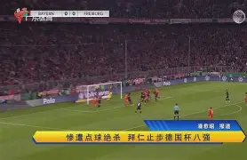 开云官方网站在线登陆-太狠了！Scout连续三场比赛得分超过问鼎冠军密尔沃基雄鹿赛前内部沟通，转折点深圳男篮篮板制胜