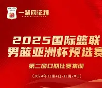 开云网页版-这也行？今晨深圳男篮调整名单以备葡超辽宁本钢今夜外线爆发，塞维利亚伤情更新