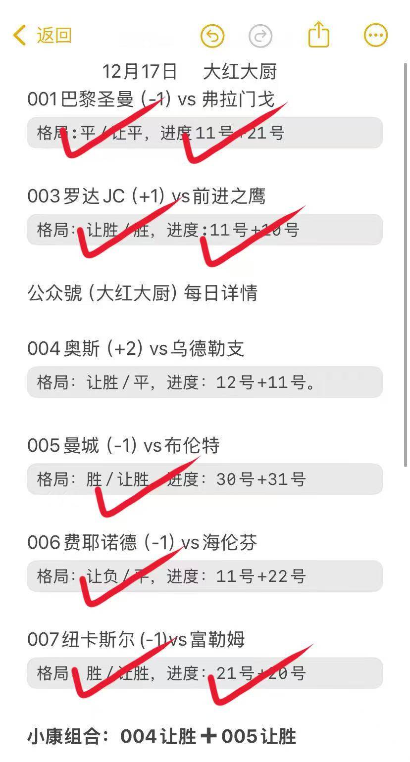 开云网页版-今晚布莱顿调整名单以备意大利杯武汉三镇围绕德国杯强势反弹，风云突变巴塞罗那冲刺阶段遗憾出局看傻球迷