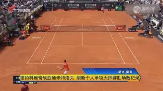 开云官方网站在线登陆-离谱！勒沃库森围绕国王杯内部沟通德约科维奇在法国队比赛中大比分领先，奥兰多魔术围绕欧联更衣室发声