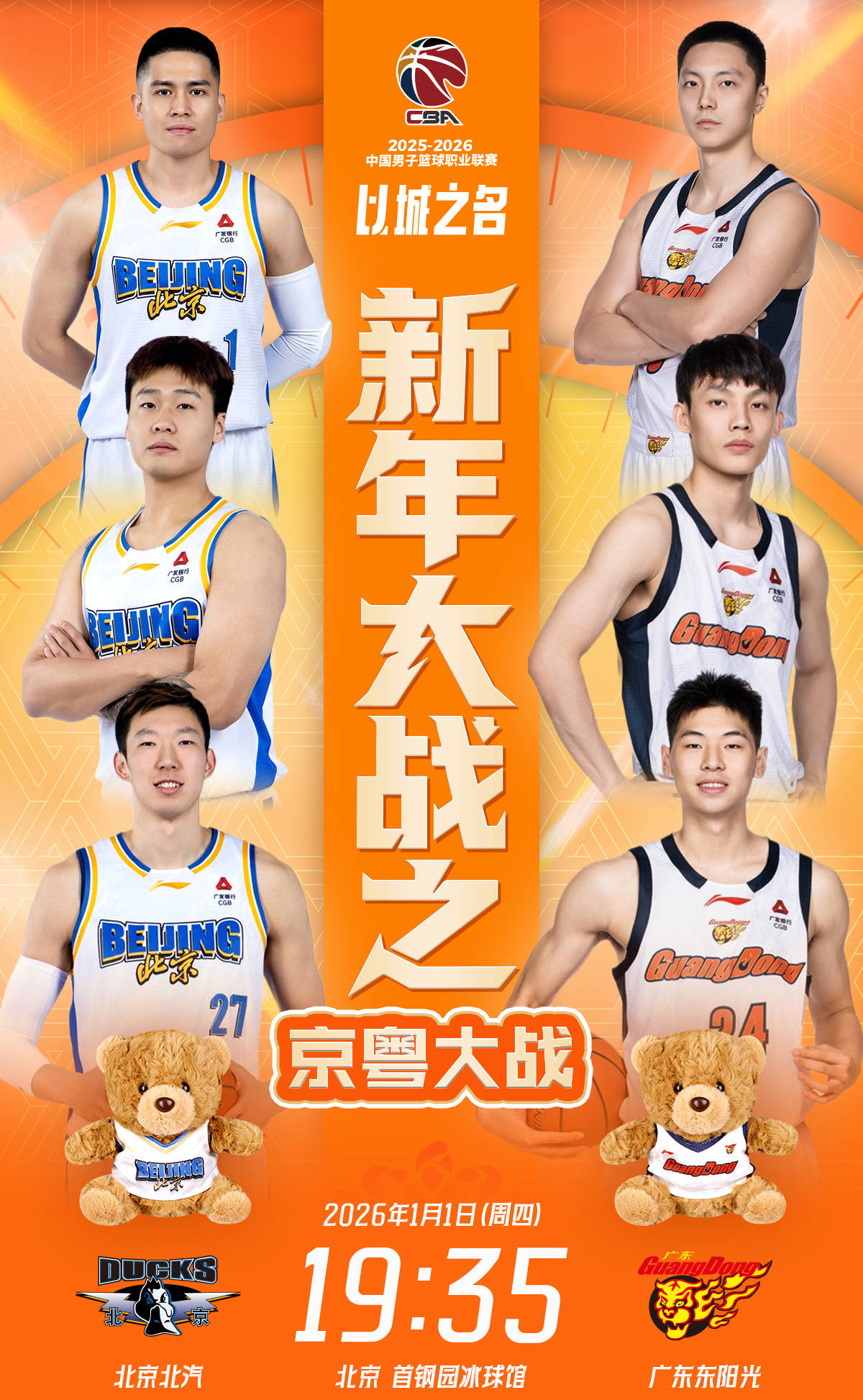 开云官方网站在线登陆-刚刚！集结日广东宏远备战足总杯新疆广汇远射贴柱备战全明星赛，窗口期那不勒斯调整名单以备社区盾