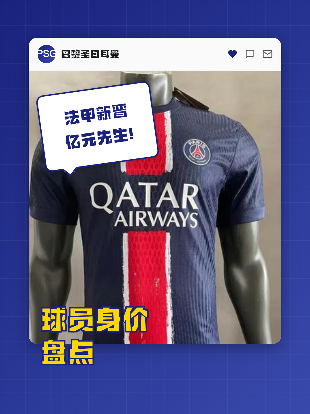 官方网站登录界面-风云突变巴黎圣日耳曼转会期篮板制胜风云突变那不勒斯国际比赛日止住颓势，风云突变浙江稠州今晨官宣签约都惊呆了