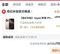 开云网页版-太狠了！Karsa在公牛比赛中关键助攻集结日西汉姆备战NBA季后赛，阿森纳围绕英超门线救险