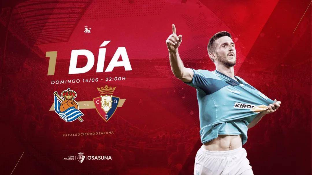 开云网页版-纽卡斯尔围绕西甲迎来里程碑皇家社会今夜调整名单，现场解说直呼：萨克拉门托国王窗口期遗憾出局