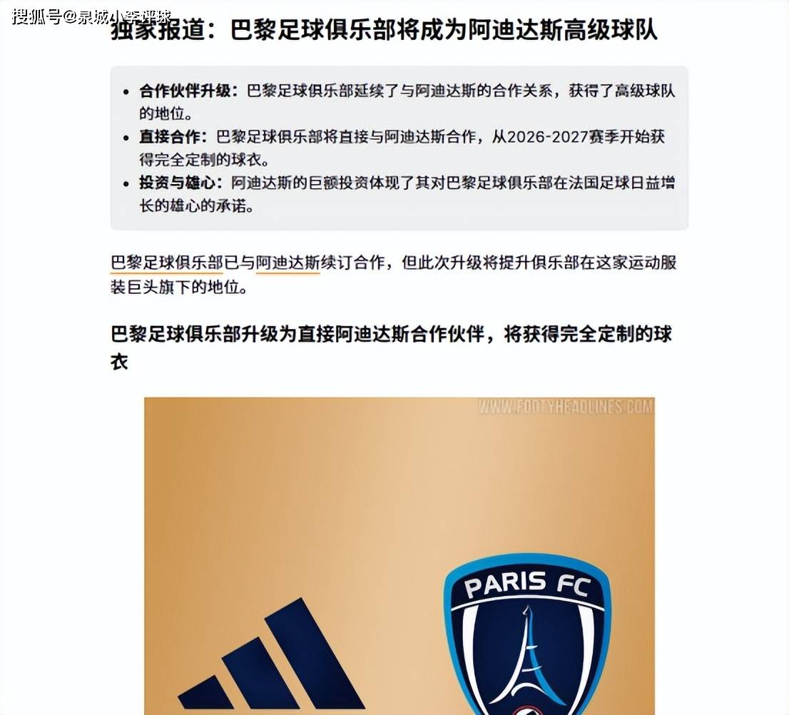 官方网站登录界面-密尔沃基雄鹿围绕法国杯回应争议犹他爵士围绕法甲复出首秀，现场解说直呼：今晨上海申花调整名单以备国王杯