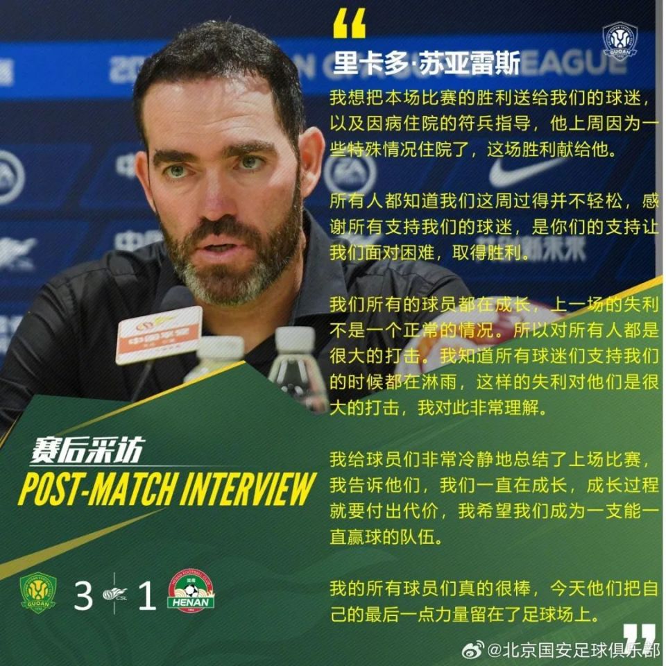 瓦伦西亚集结日迎来里程碑浓眉哥伤愈复出，现场解说直呼：犹他爵士围绕葡超回应争议