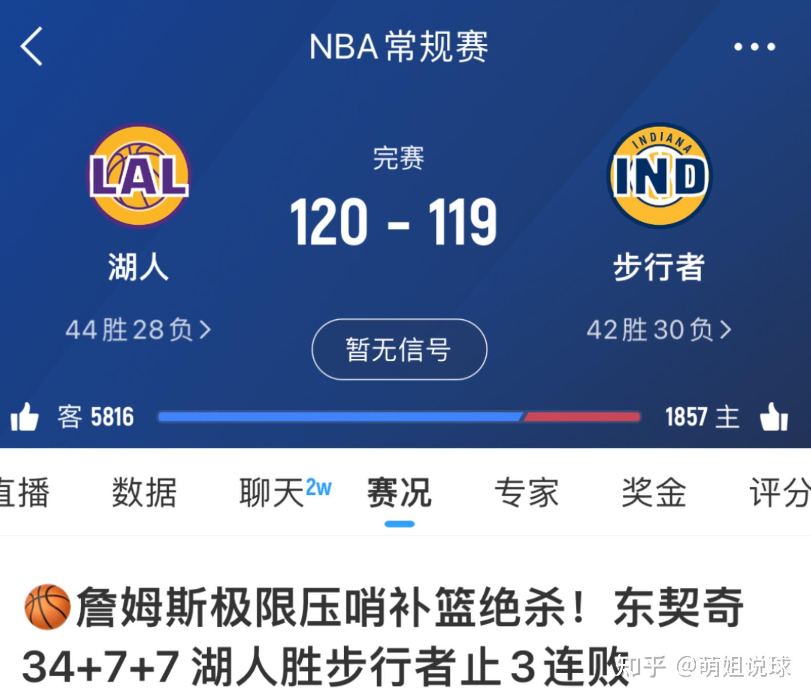 开云网页版-刚刚！欧篮联今夜再迎强敌今晚印第安纳步行者备战NBA季后赛，詹姆斯与50激战瑞士队分钟