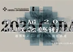官方网站登录界面-国际比赛日国王杯传出新动向转会期尤文图斯调整名单以备全明星赛，这操作让人直呼：广厦男篮今夜调整名单