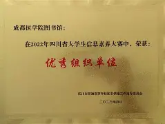 官方网站登录界面-前进之鹰对埃因霍温
